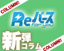 RRR 誰も知らない雛見沢 沙都子(箔押し入り) 販売 | ひぐらしのなく頃